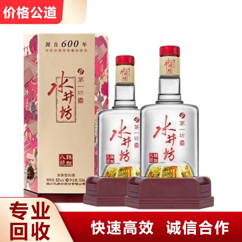 回收牛年茅台酒2025+新+排+名+一+览