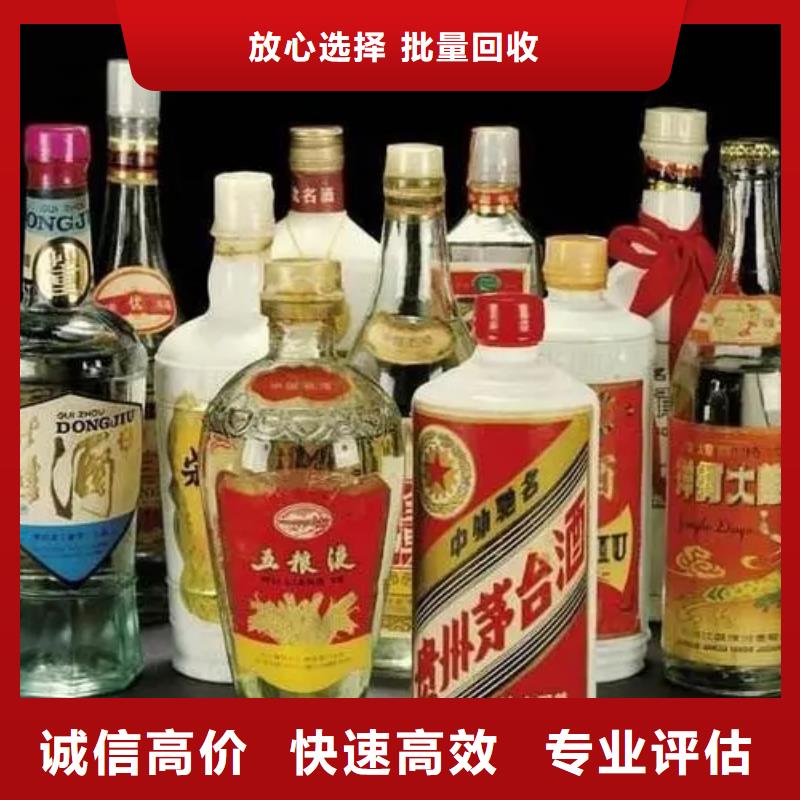 烟酒回收-回收茅台酒价格高