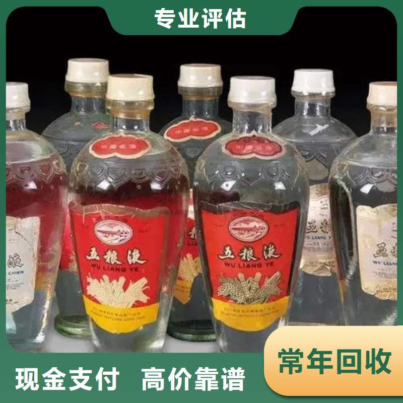 县回收龙年茅台酒2025新排名一览