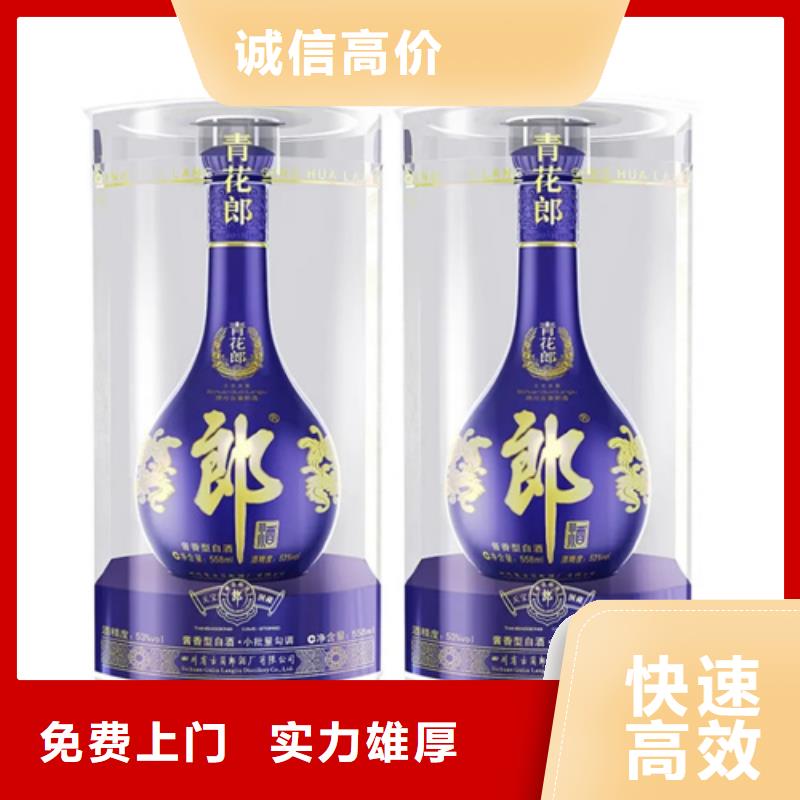 回收茅台酒2025新排名一览