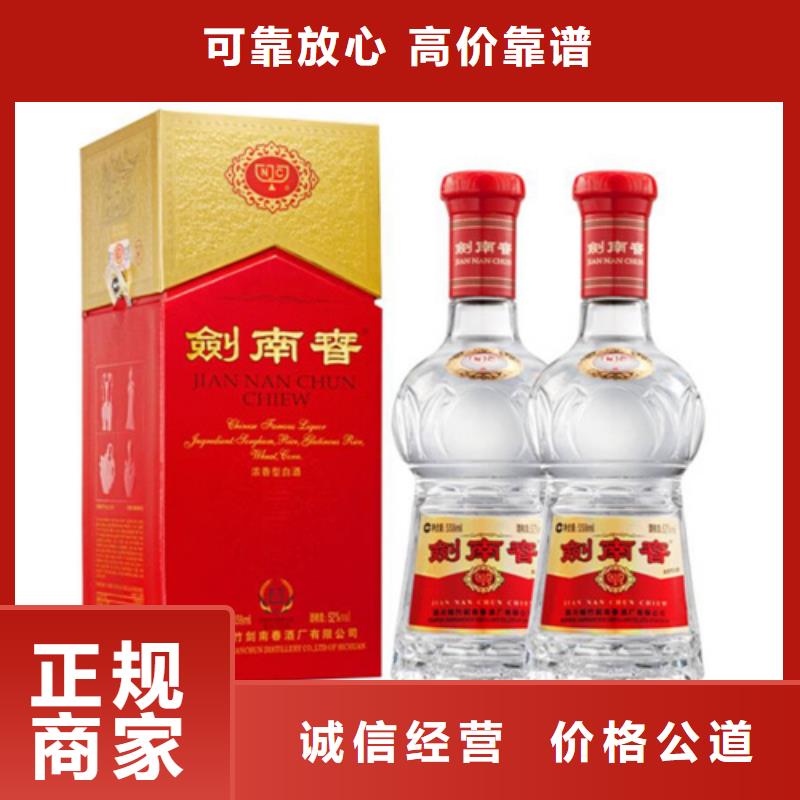 县回收玛格红酒2025+新+排+名+一+览