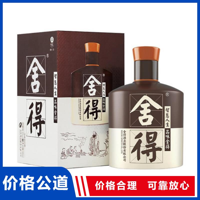 縣回收水井坊八號2025省市縣+鄉鎮+派+送保證時效