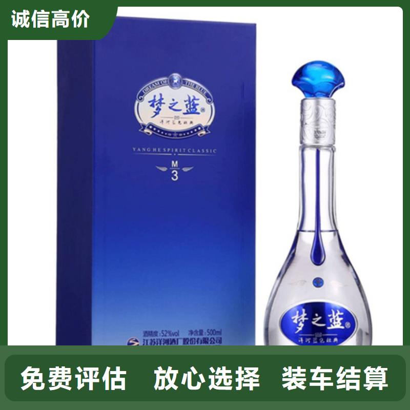 回收牛年茅臺酒原價收購