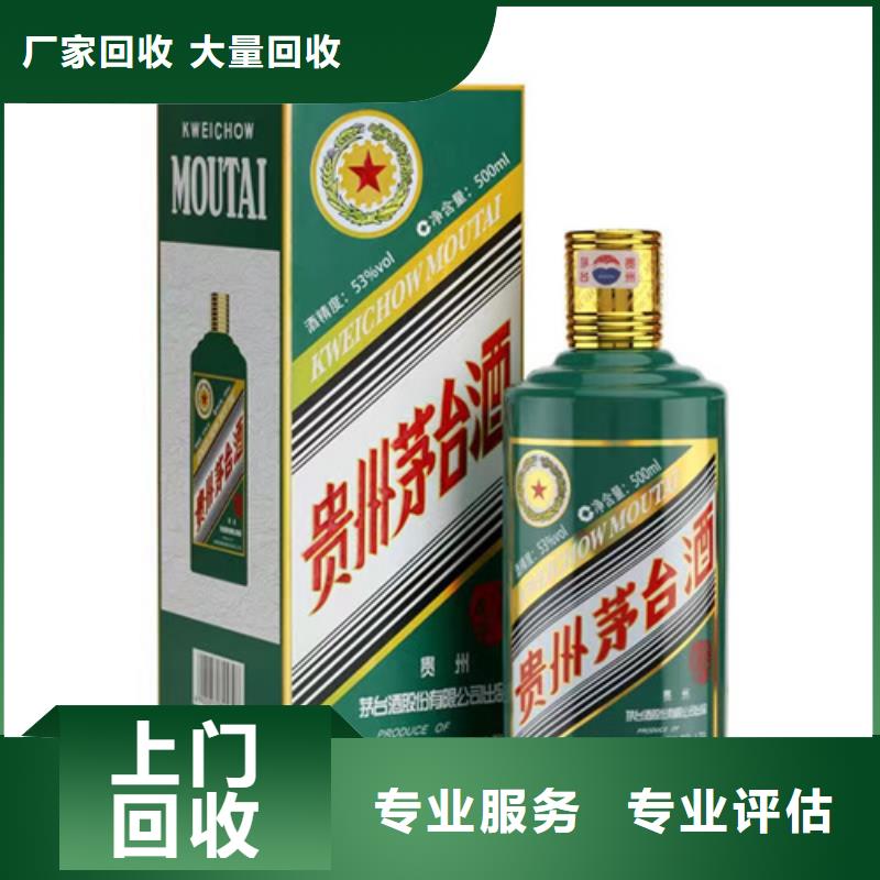 回收山崎252025省市县+乡镇+派+送保证时效
