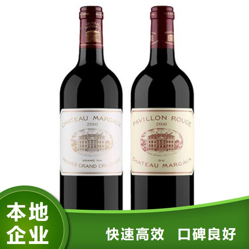 茅臺酒回收正規收購