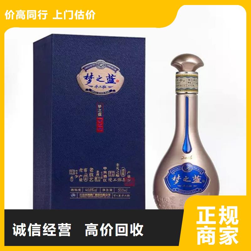 县烟酒回收价格