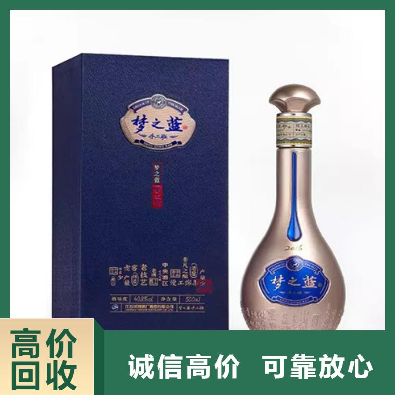 回收牛年茅台酒2025+新+排+名+一+览