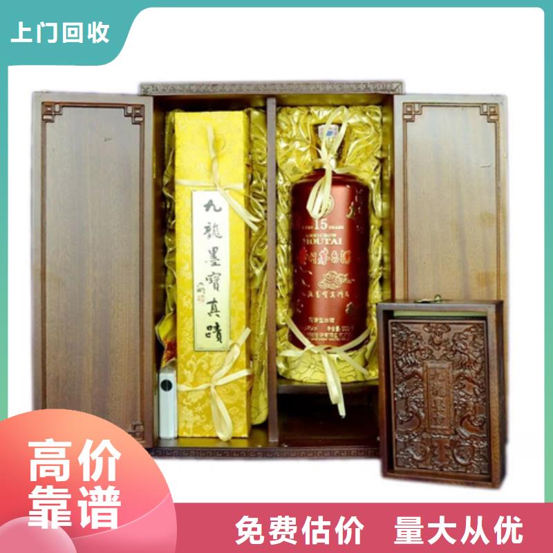回收路易十三2025省市縣+鄉鎮+派+送保證時效