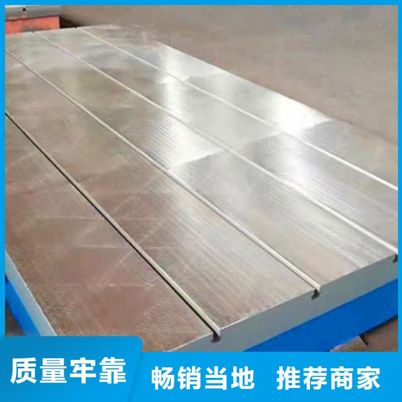 选购【伟业】生产铸铁焊接平台质量可靠的厂家