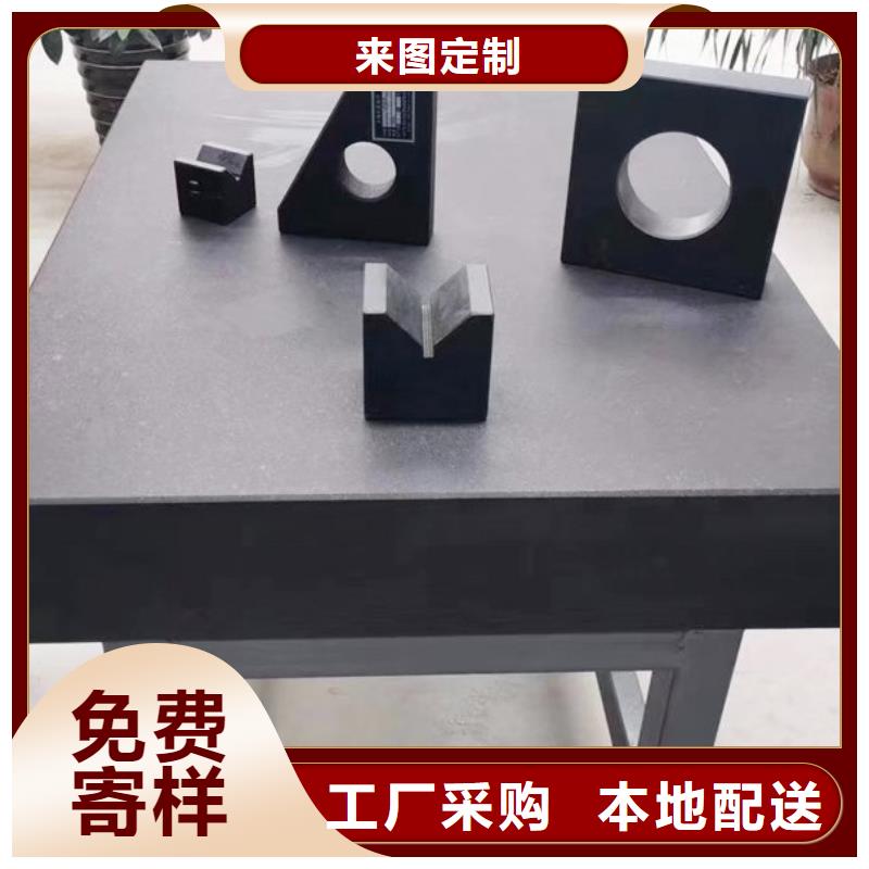 大理石檢驗(yàn)平臺鑄鐵實(shí)驗(yàn)平臺品質(zhì)過硬