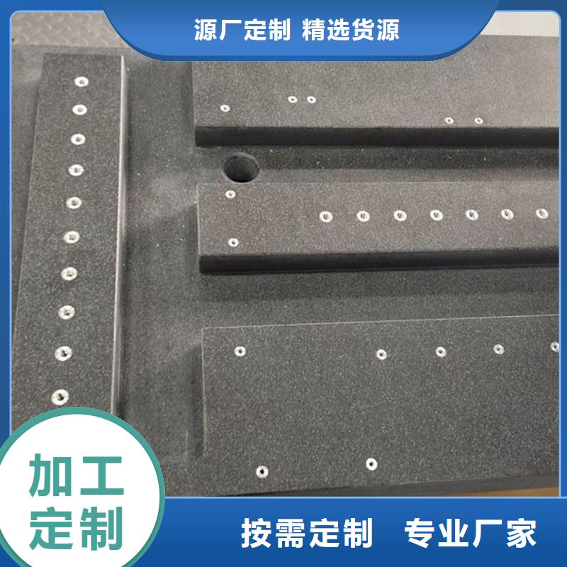 定制大理石機床部件廠家