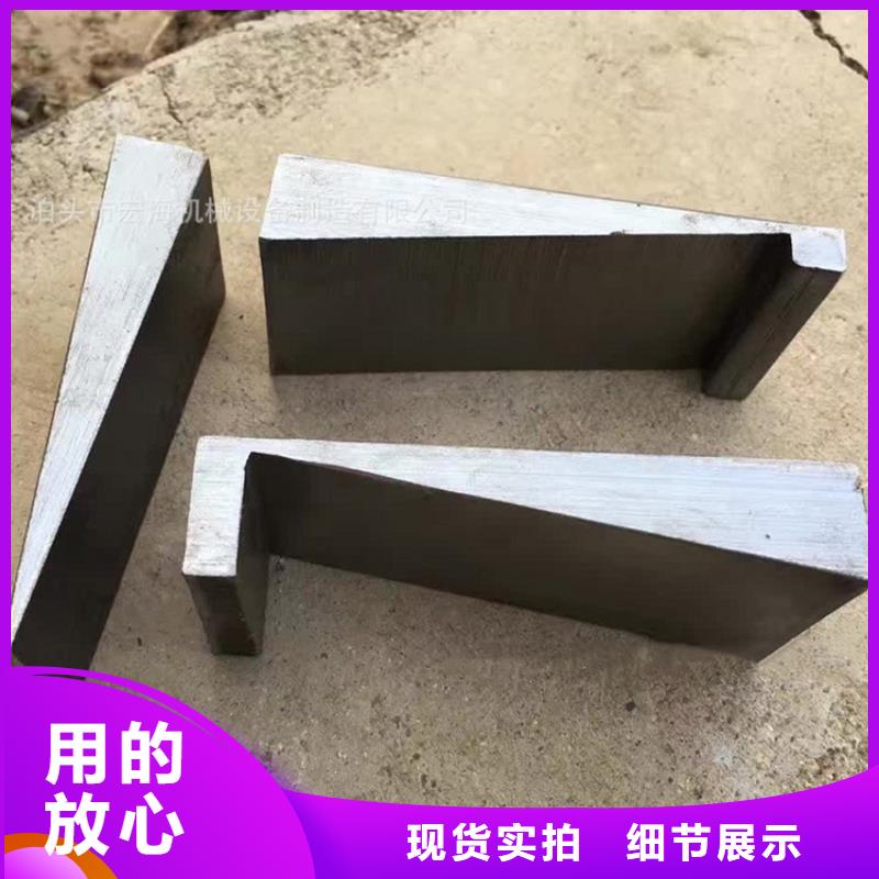 设备平行水平调整斜铁源头厂家