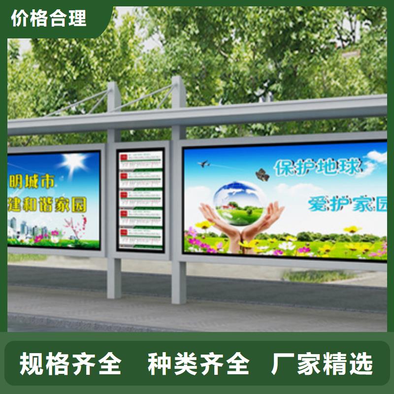 候車亭,公園衛(wèi)生間品質(zhì)保證實力見證