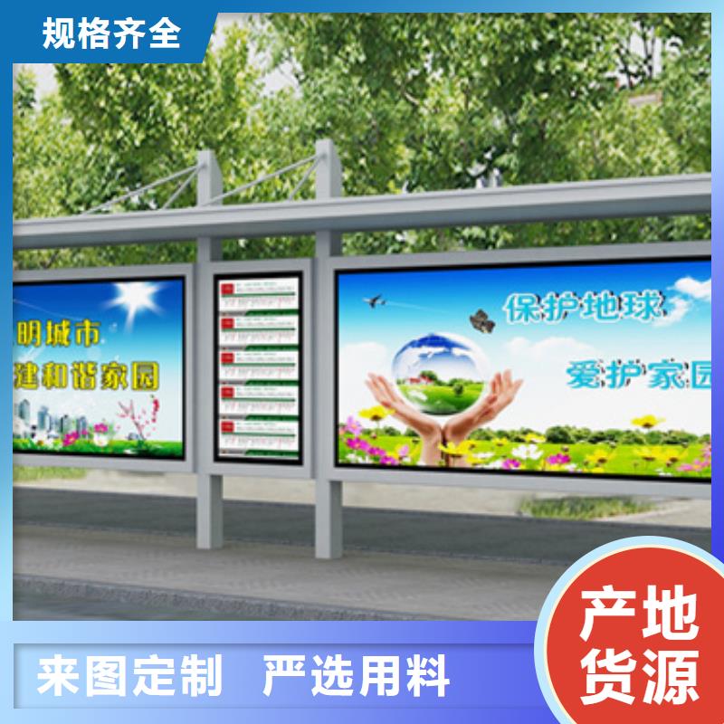 瓊海市公交站臺候車亭暢銷全國