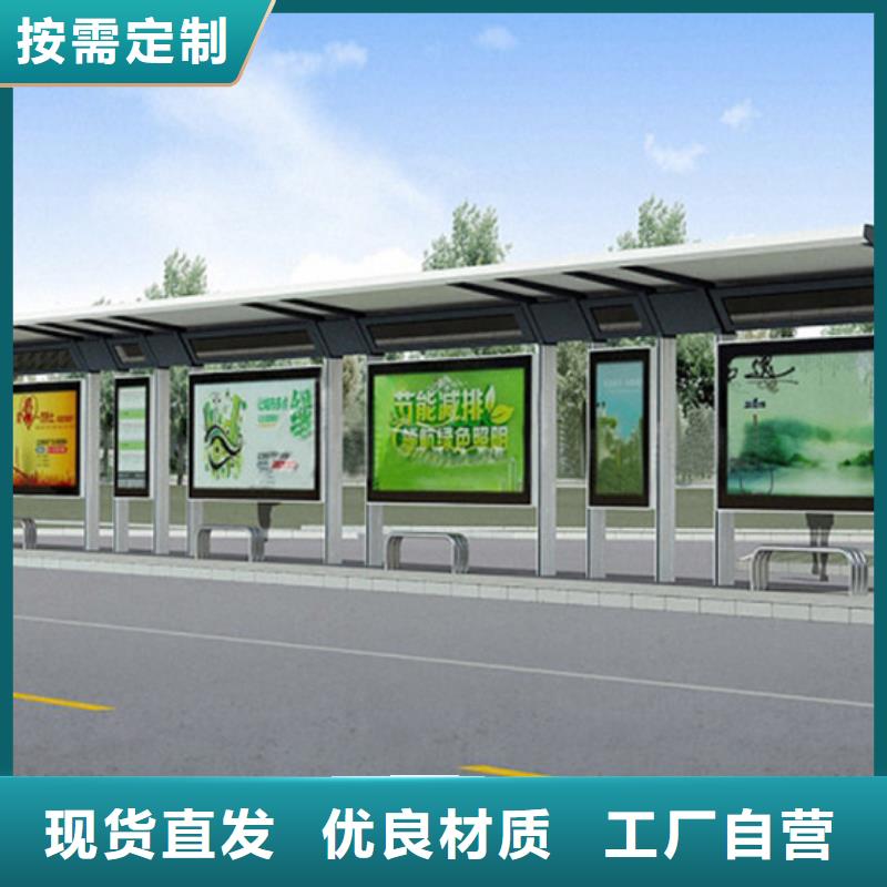 公交站臺候車亭質量放心