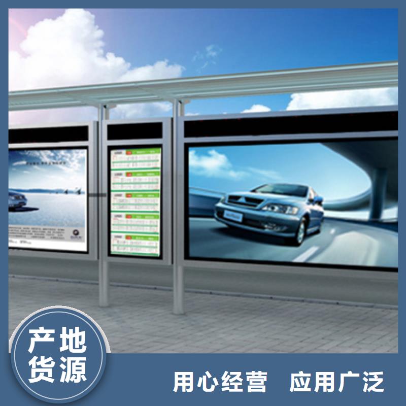 公交站臺候車亭推薦廠家