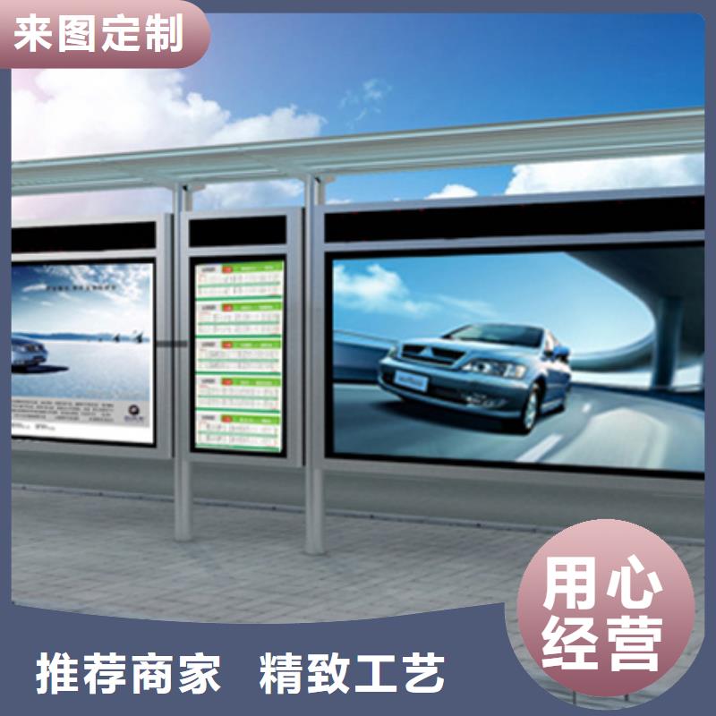 城市候車亭解決方案