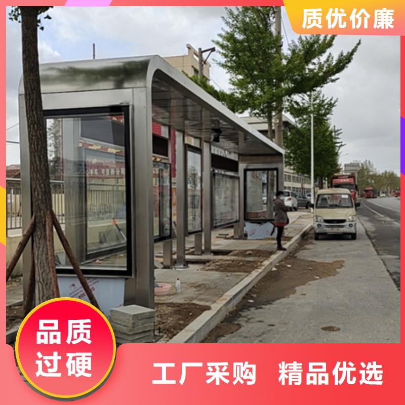 智慧候車亭施工隊伍