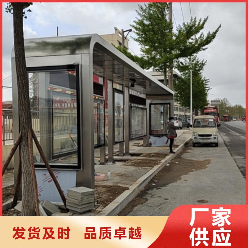 公交站臺候車亭來圖定制