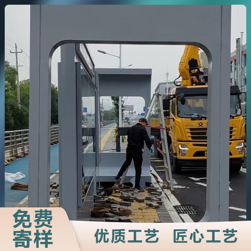 簡易候車亭質量保證