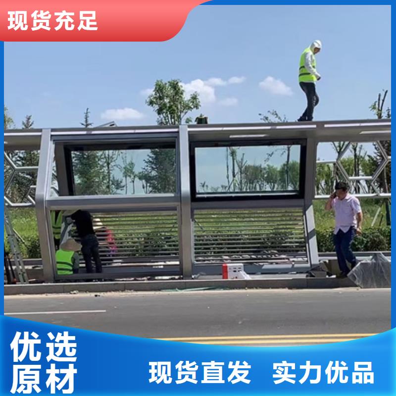 候車亭智能市政公廁廠家直銷直供