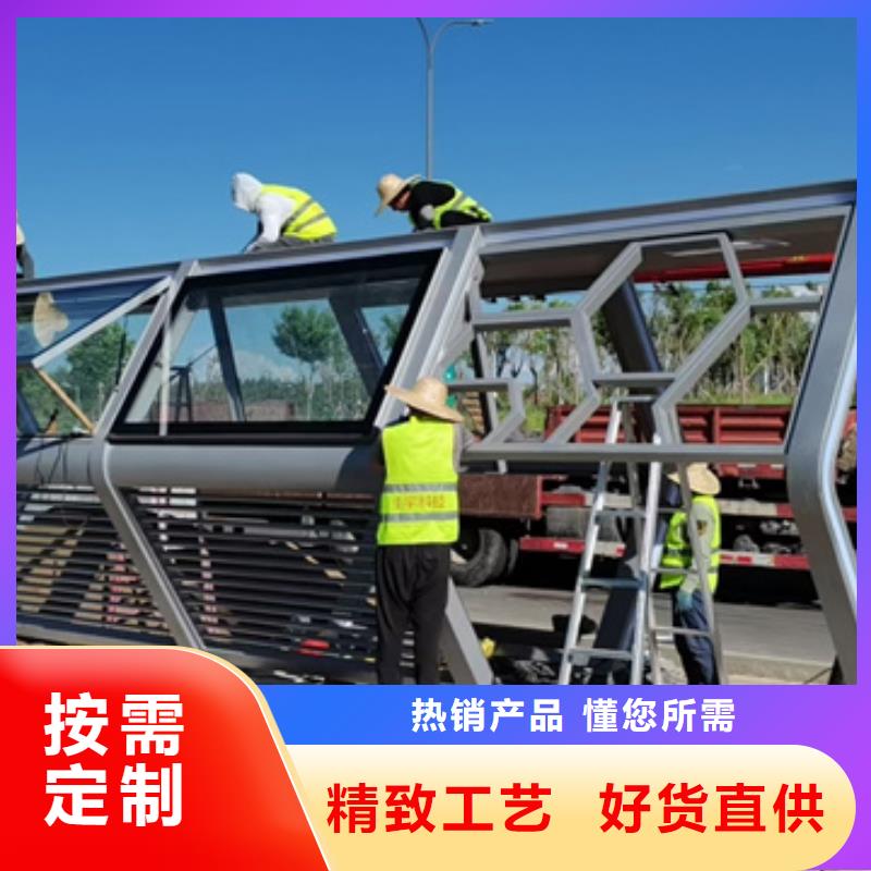 多功能候車(chē)亭來(lái)圖定制