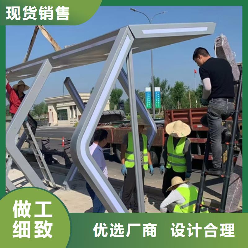 多功能候車亭施工隊伍