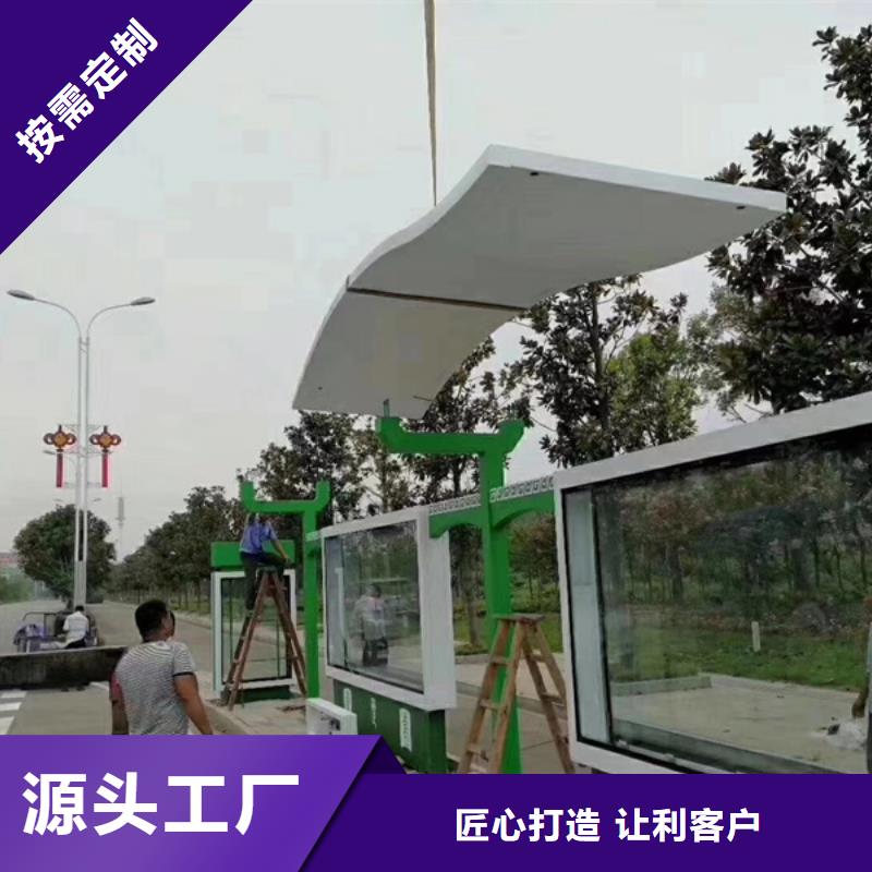 瓊海市仿古候車亭歡迎咨詢