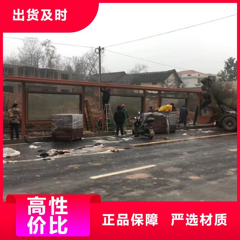 保亭縣城鎮(zhèn)候車亭解決方案