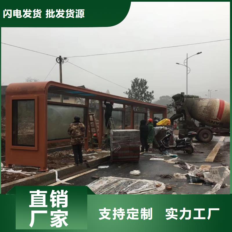 公交站臺候車亭暢銷全國