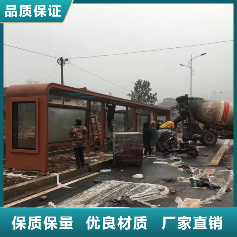 鄉鎮候車亭解決方案