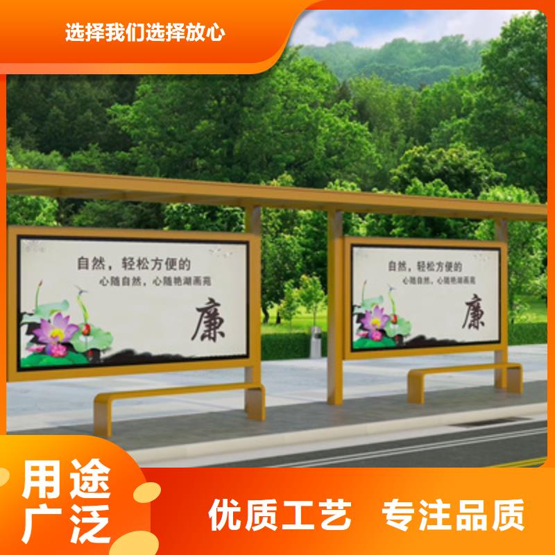 瓊海市公交站臺(tái)候車亭施工隊(duì)伍