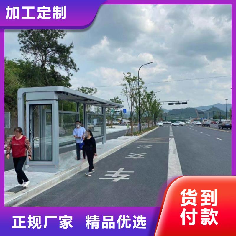 不銹鋼候車亭來電咨詢