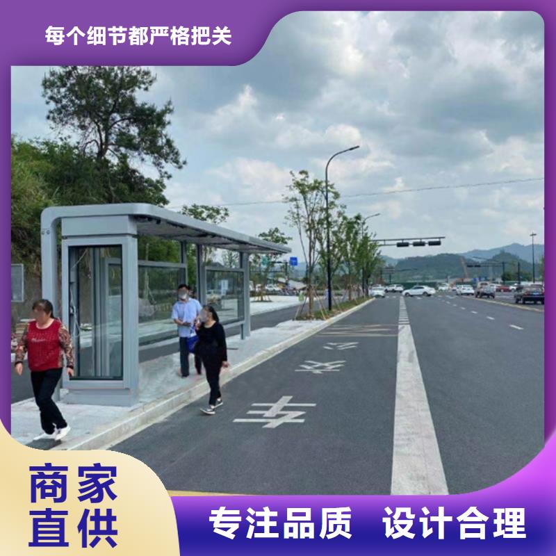 公交站臺候車亭來圖定制