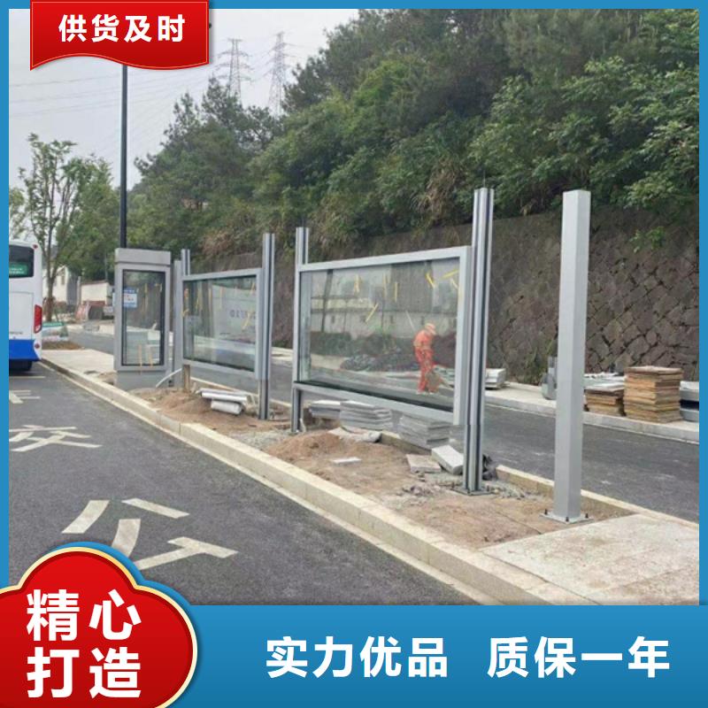 公交站臺候車亭質量保證