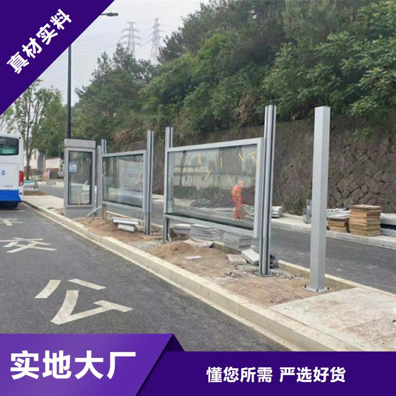 候車亭廠家終身質保