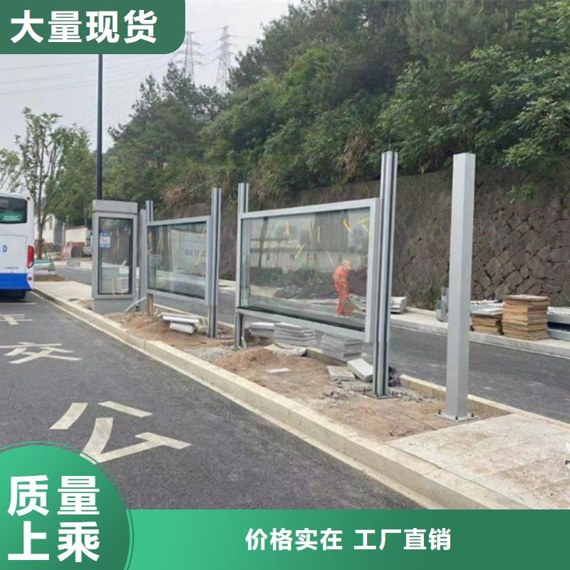 太陽能候車亭來樣定制