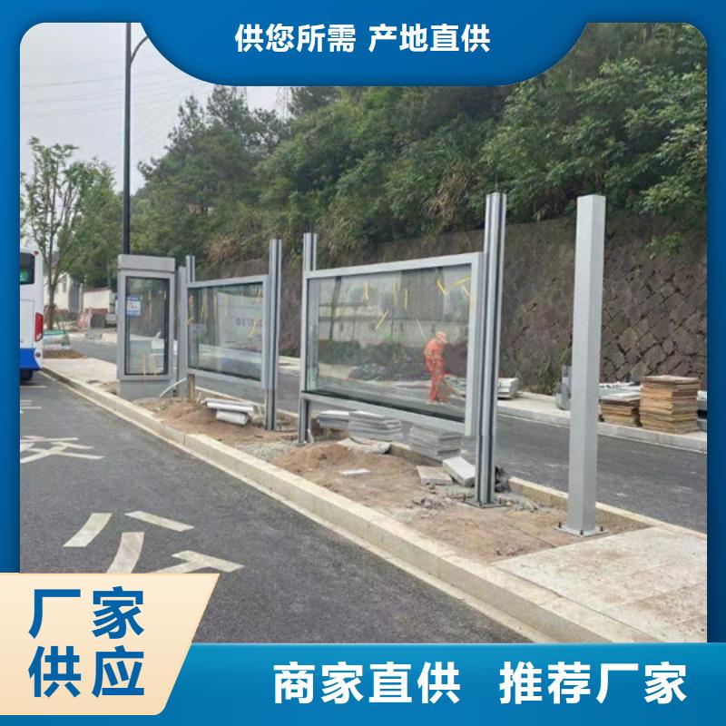 簡易候車亭施工隊伍