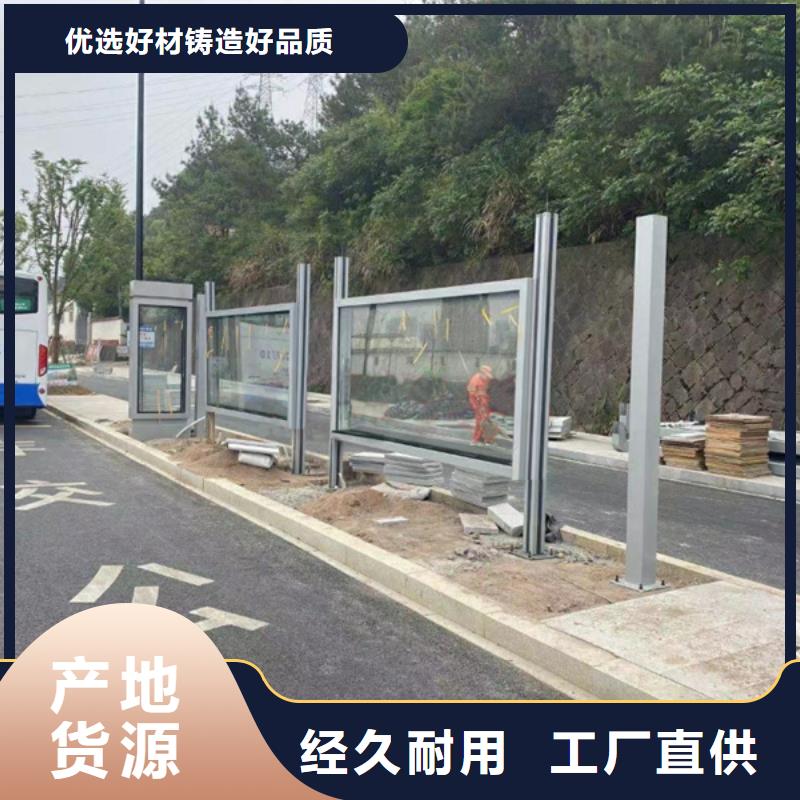 智慧候車亭來(lái)圖定制