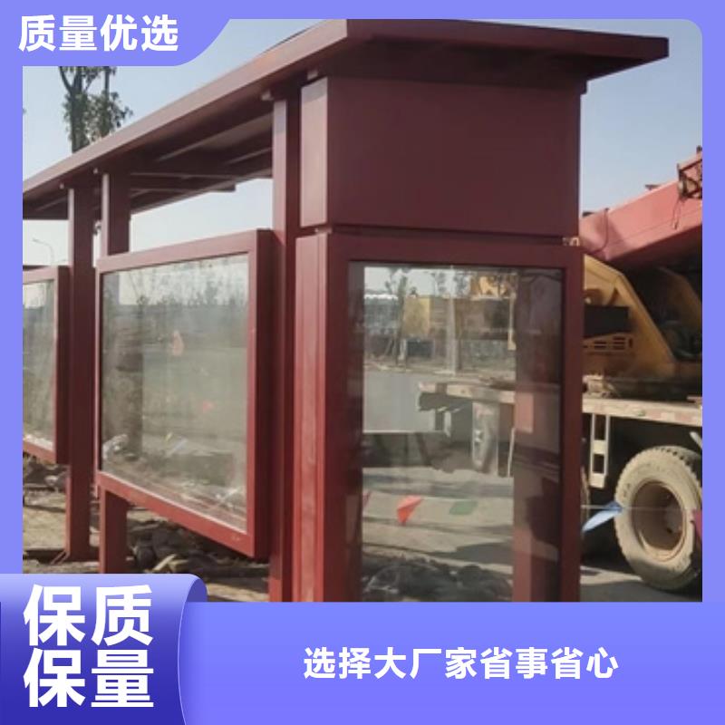 候車(chē)亭商場(chǎng)精神堡壘品種全