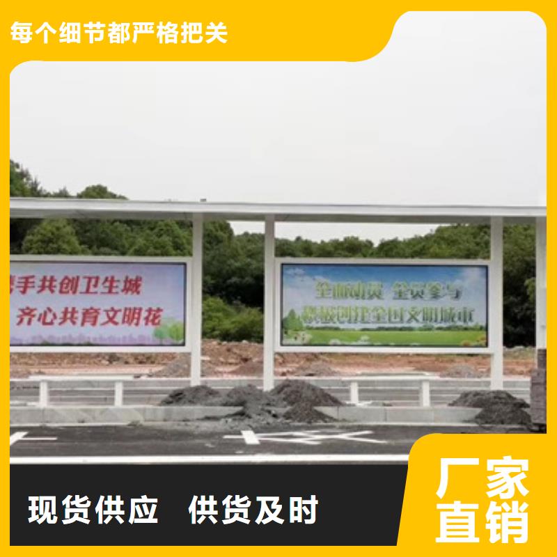 候車(chē)亭商場(chǎng)精神堡壘品種全
