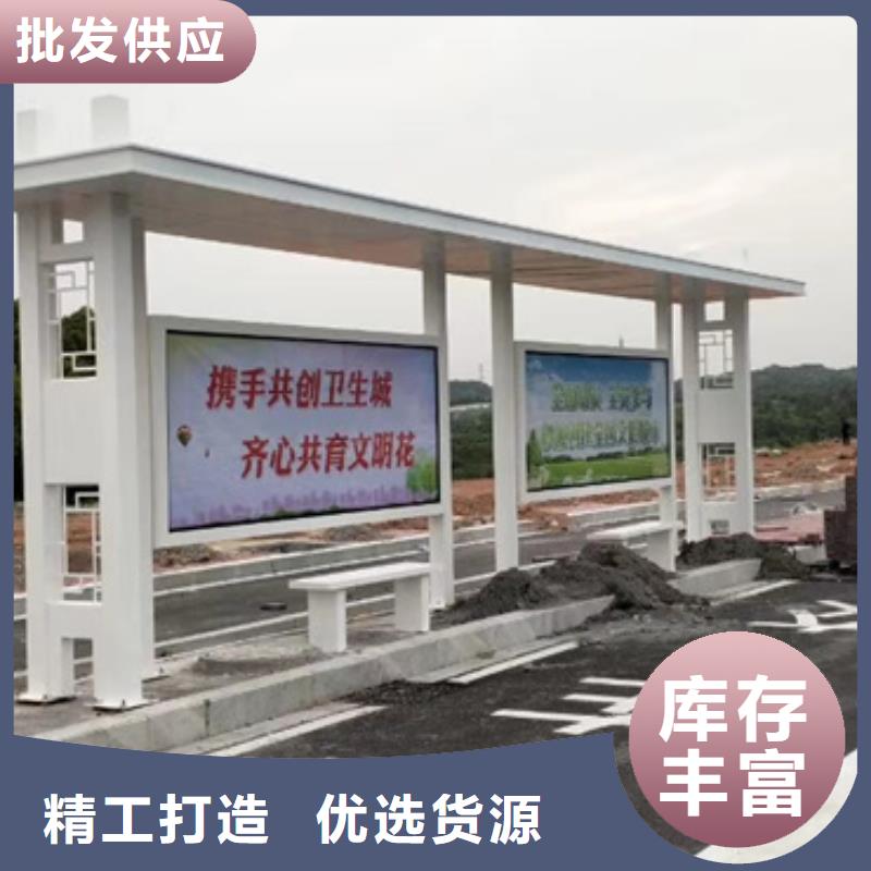 现代候车亭免费咨询