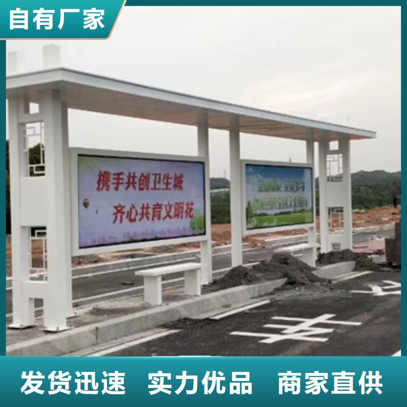 学生候车亭值得信赖