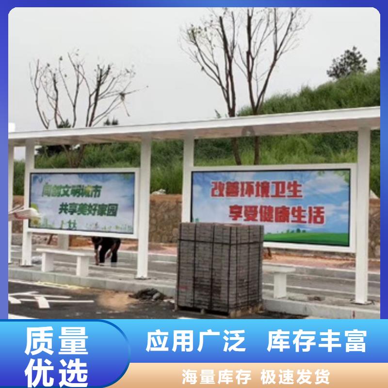 候車(chē)亭商場(chǎng)精神堡壘品種全