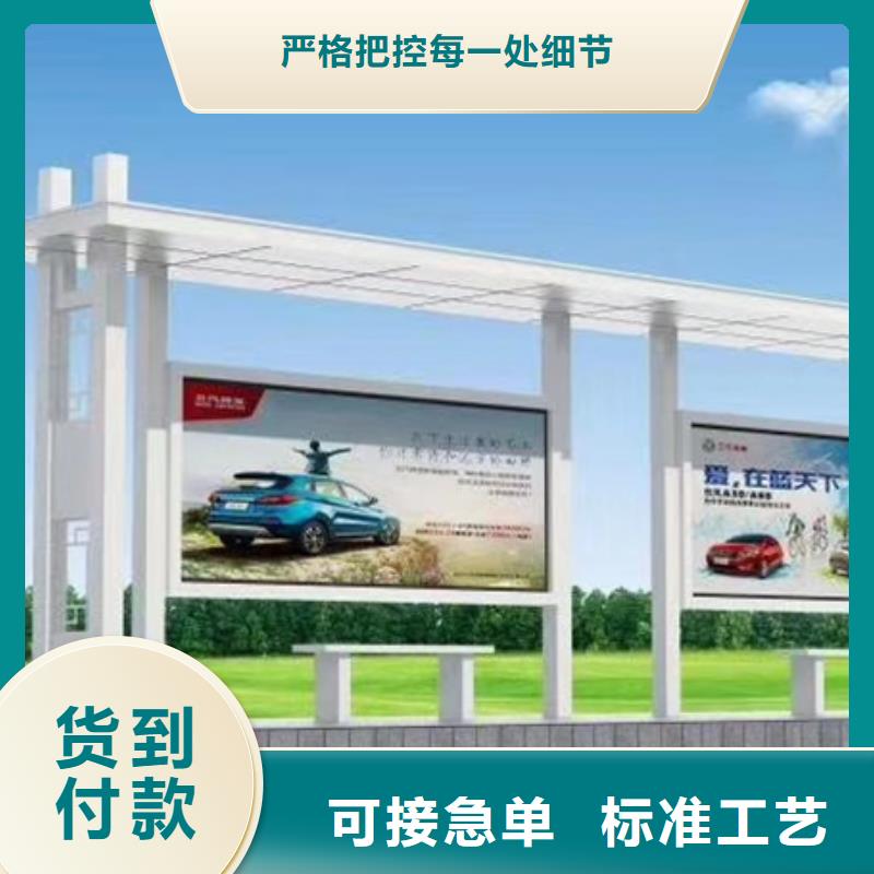 公交站臺(tái)候車(chē)亭值得信賴(lài)