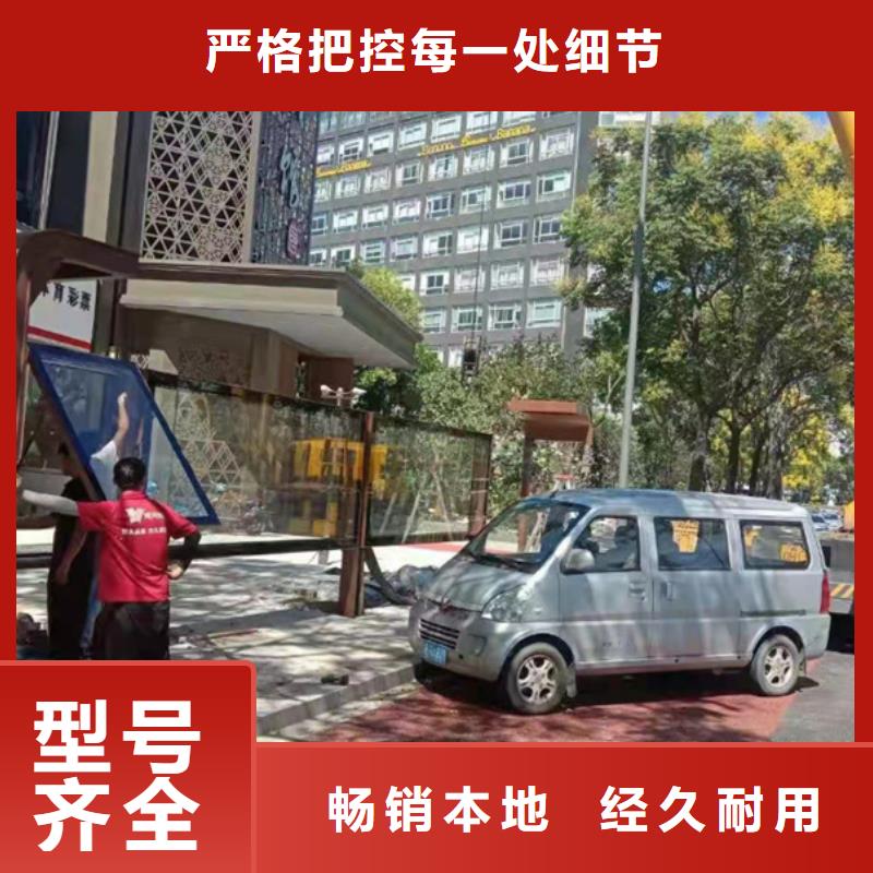 仿古候車亭質(zhì)量放心