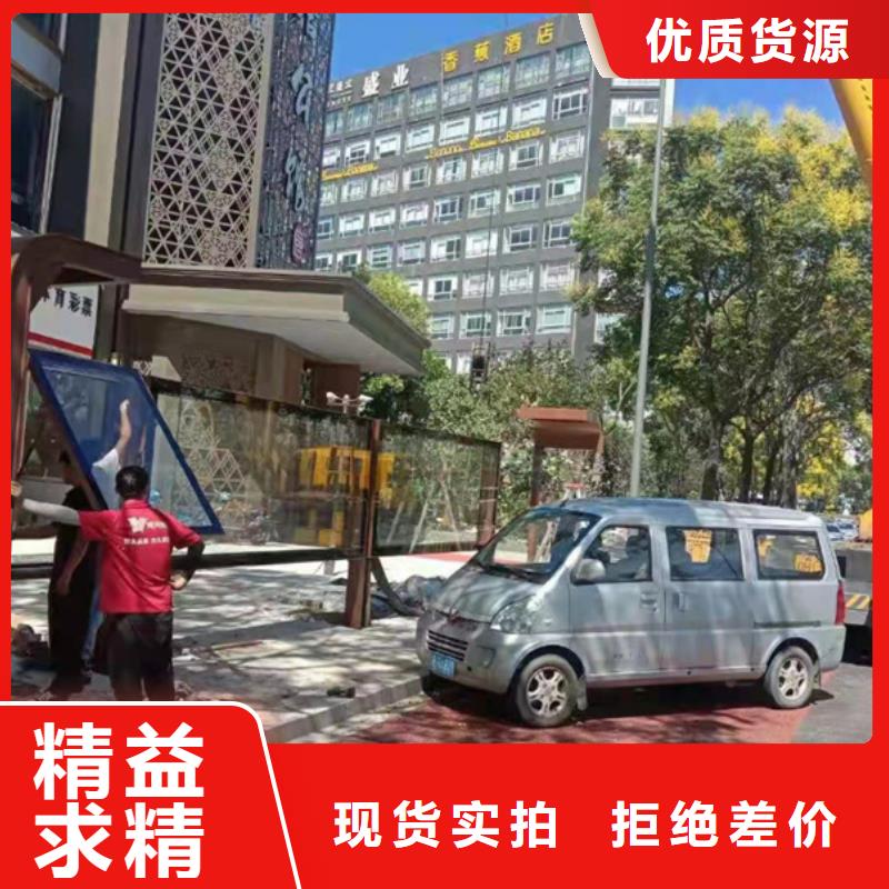 校園候車亭免費咨詢