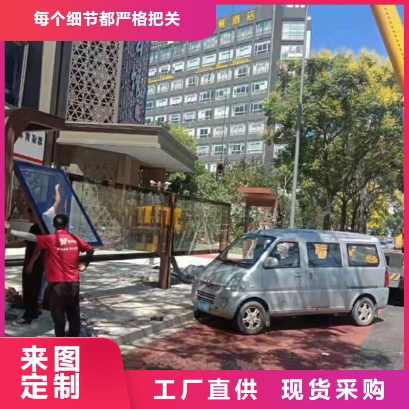 不銹鋼候車亭承諾守信