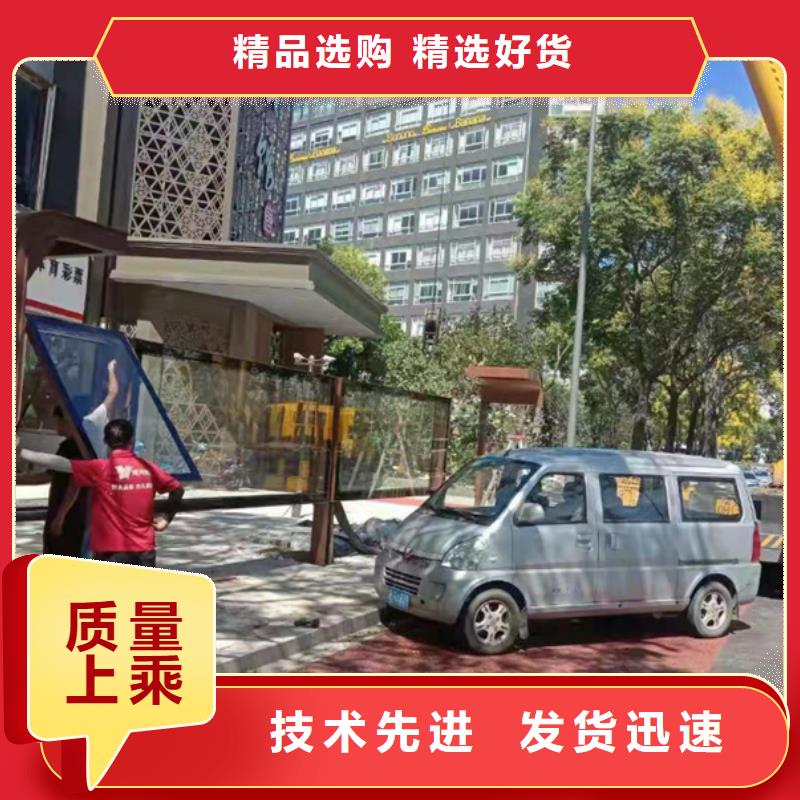 候車亭板凳按需定制