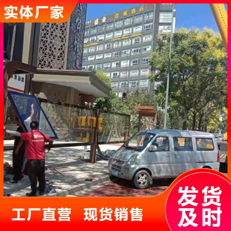 不銹鋼候車亭終身質保